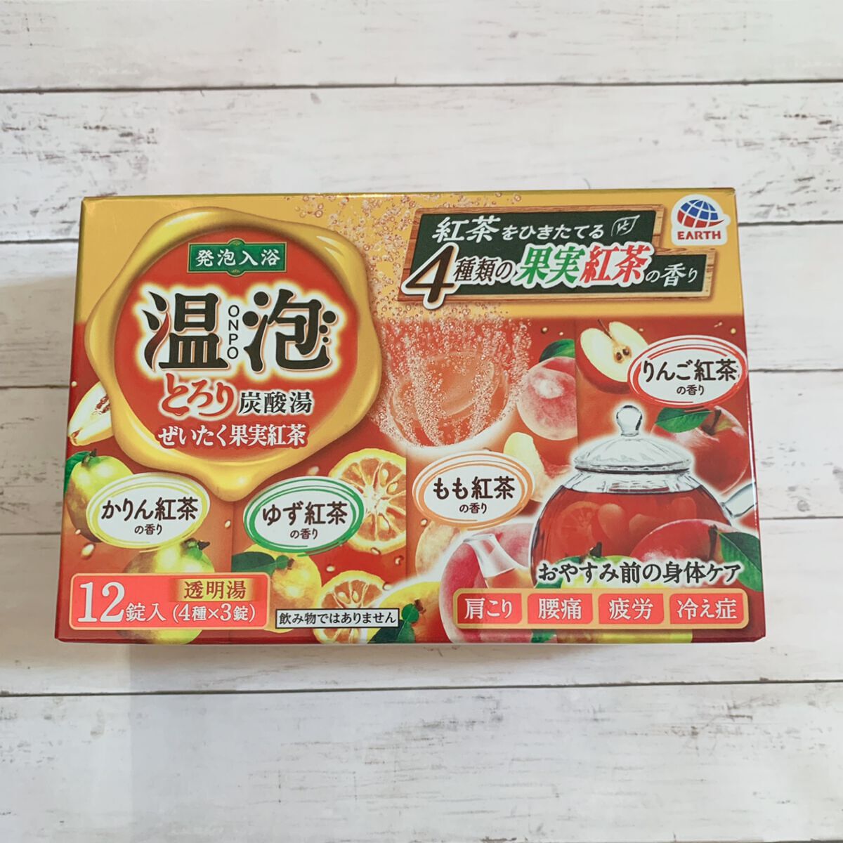 とろり炭酸湯 ぜいたく果実紅茶 12錠入/温泡/炭酸系入浴剤を使ったクチコミ（1枚目）