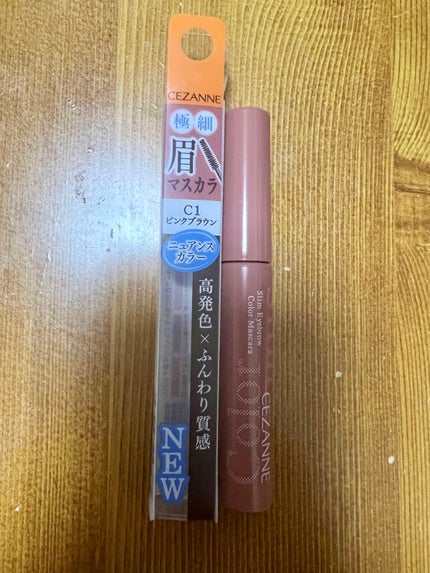 ミネラルインナートリートメントベース/エトヴォス/化粧下地を使ったクチコミ(5枚目)