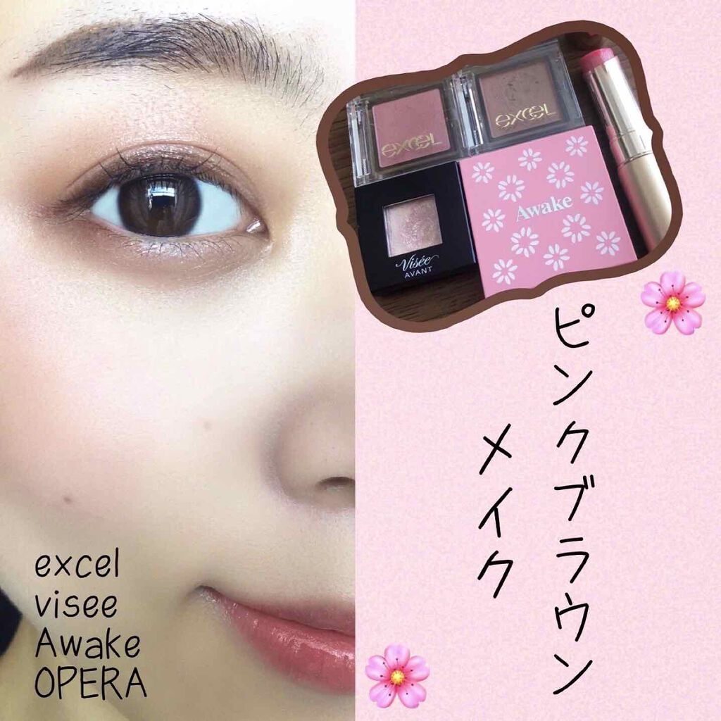 ヴィセ アヴァン シングルアイカラー/Visée/単色アイシャドウを使ったクチコミ(1枚目)