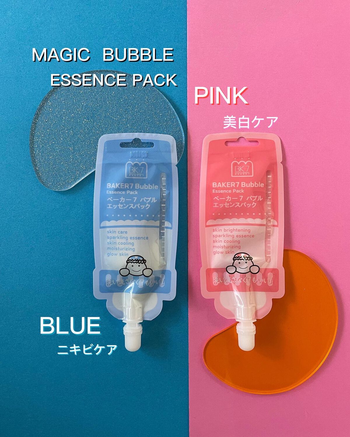 マジックバブルエッセンスパックMINI/BAKER7/シートマスク・パックを使ったクチコミ(1枚目)
