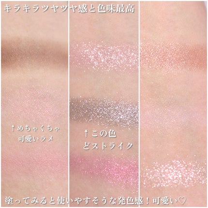 ル・ヌフ・ジバンシイ/GIVENCHY/アイシャドウパレットを使ったクチコミ(4枚目)