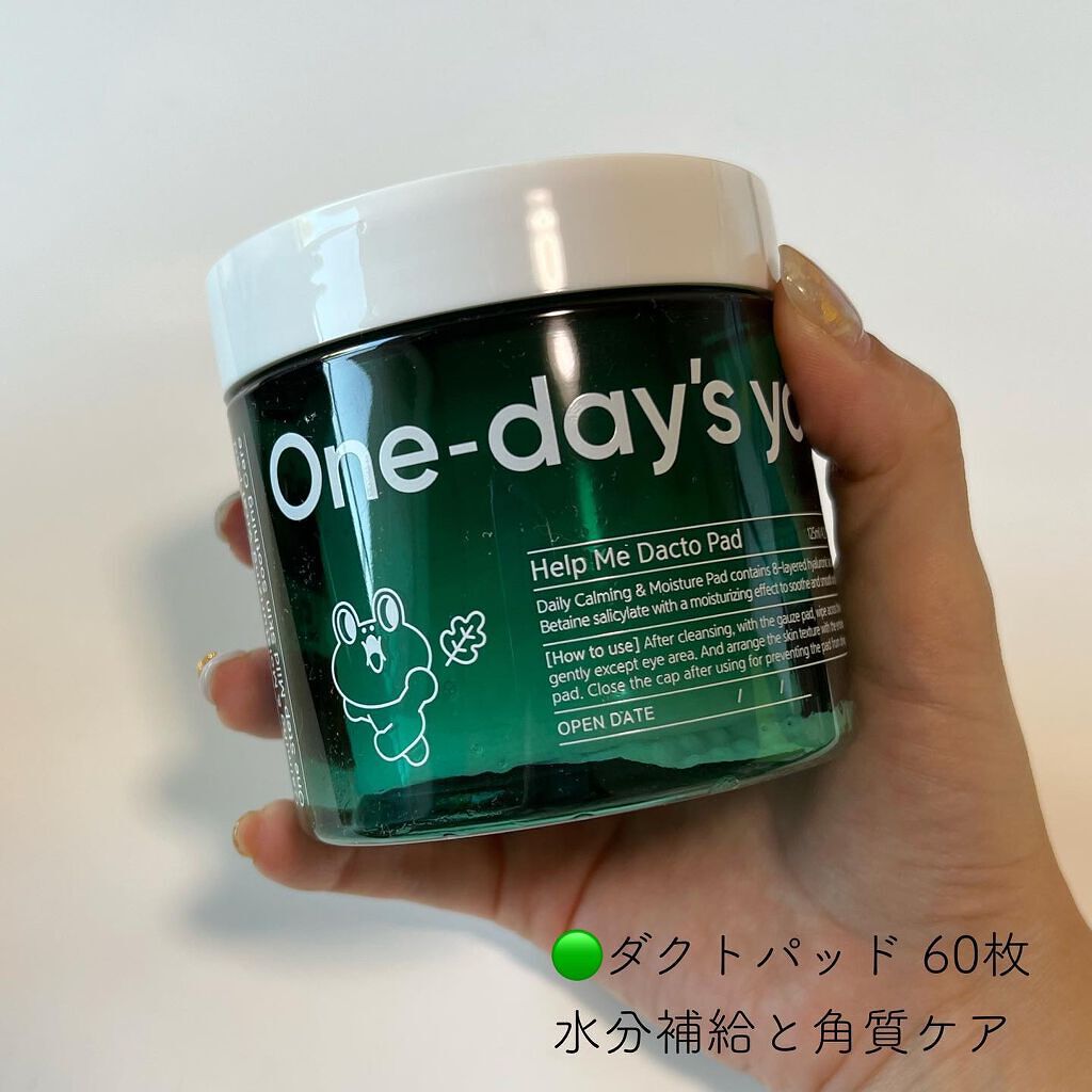 ノーモアブラックヘッド(ノーズピーリング)/One-day's you/スクラブ・ゴマージュを使ったクチコミ（3枚目）