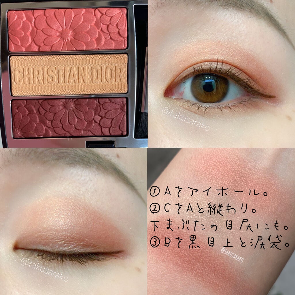 トリオ ブリック パレット<ピュア グロウ>/Dior/アイシャドウパレットを使ったクチコミ(7枚目)