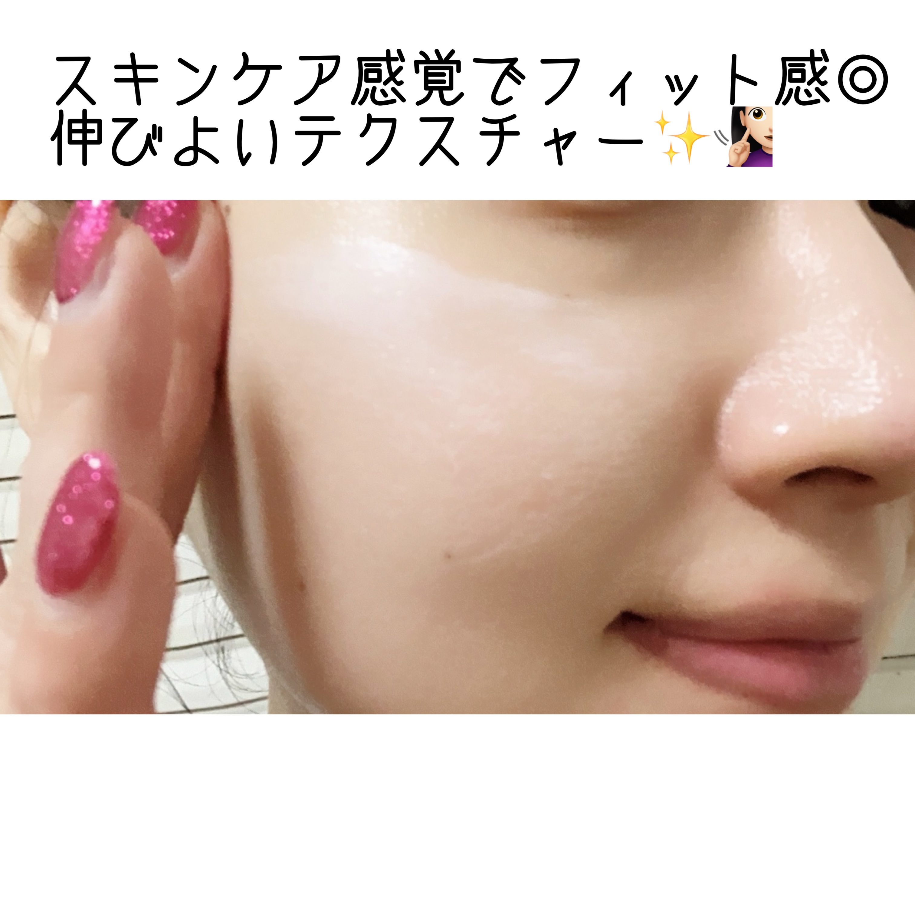 フェースアップパウダー２０２３/ミラノコレクション/プレストパウダーを使ったクチコミ（3枚目）