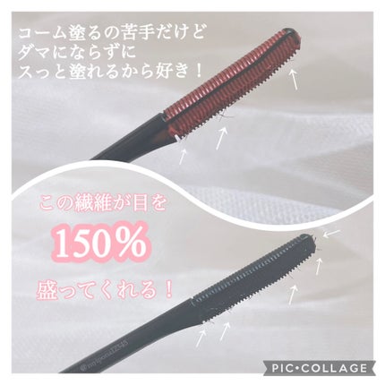 エテュセ アイエディション(マスカラベース)リッチスタイル/ヘルシースタイル/ettusais/マスカラ下地を使ったクチコミ(4枚目)