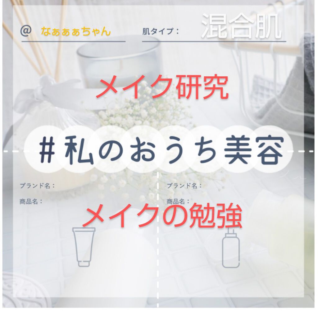 自己紹介/雑談/その他を使ったクチコミ（1枚目）