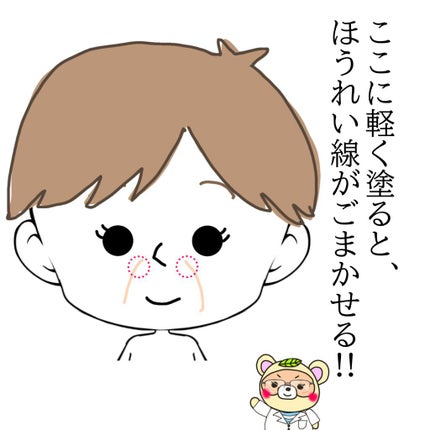 パールグロウハイライト/CEZANNE/パウダーハイライトを使ったクチコミ(3枚目)