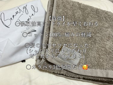 ReFa HAIR DRY TOWEL Gray/ReFa/ヘアケアグッズの画像