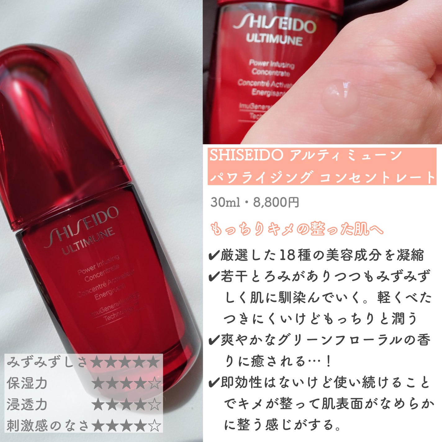 RMK Wトリートメントオイル/RMK/ブースター・導入液を使ったクチコミ(2枚目)