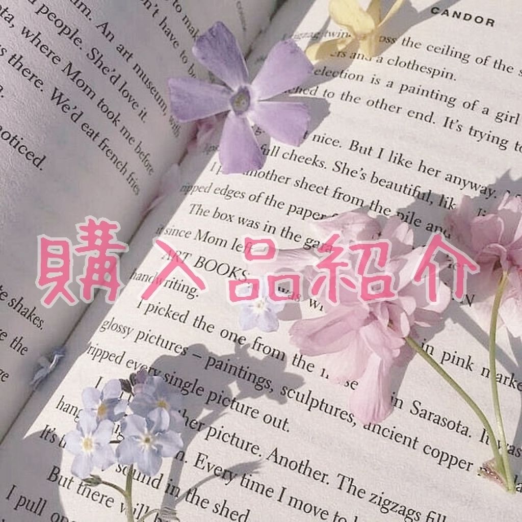 薬用美白 オールインワンジェル/DAISO/オールインワン化粧品を使ったクチコミ（1枚目）