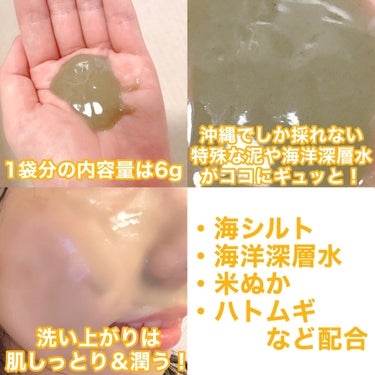 15秒洗顔パック/麗凍化粧品/その他洗顔料を使ったクチコミ（4枚目）
