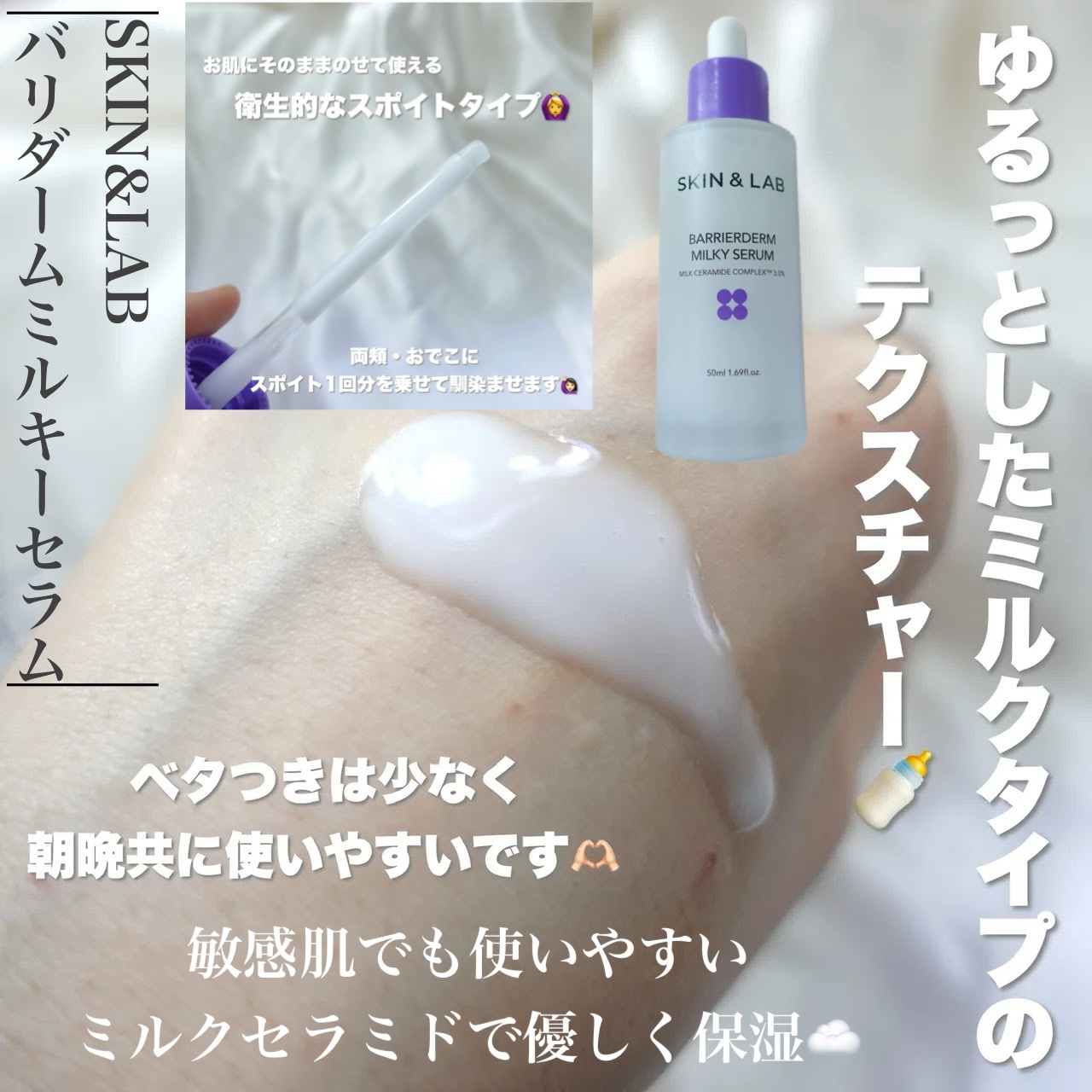 MELALESS AMPOULE/WONJIN EFFECT/美容液を使ったクチコミ（3枚目）
