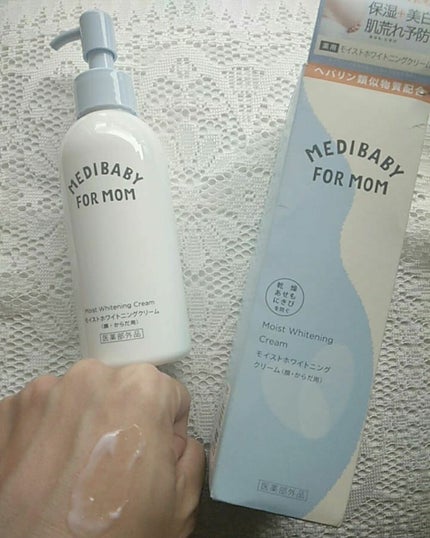 薬用モイストホワイトニングクリーム/MEDIBABY/フェイスクリームを使ったクチコミ(2枚目)