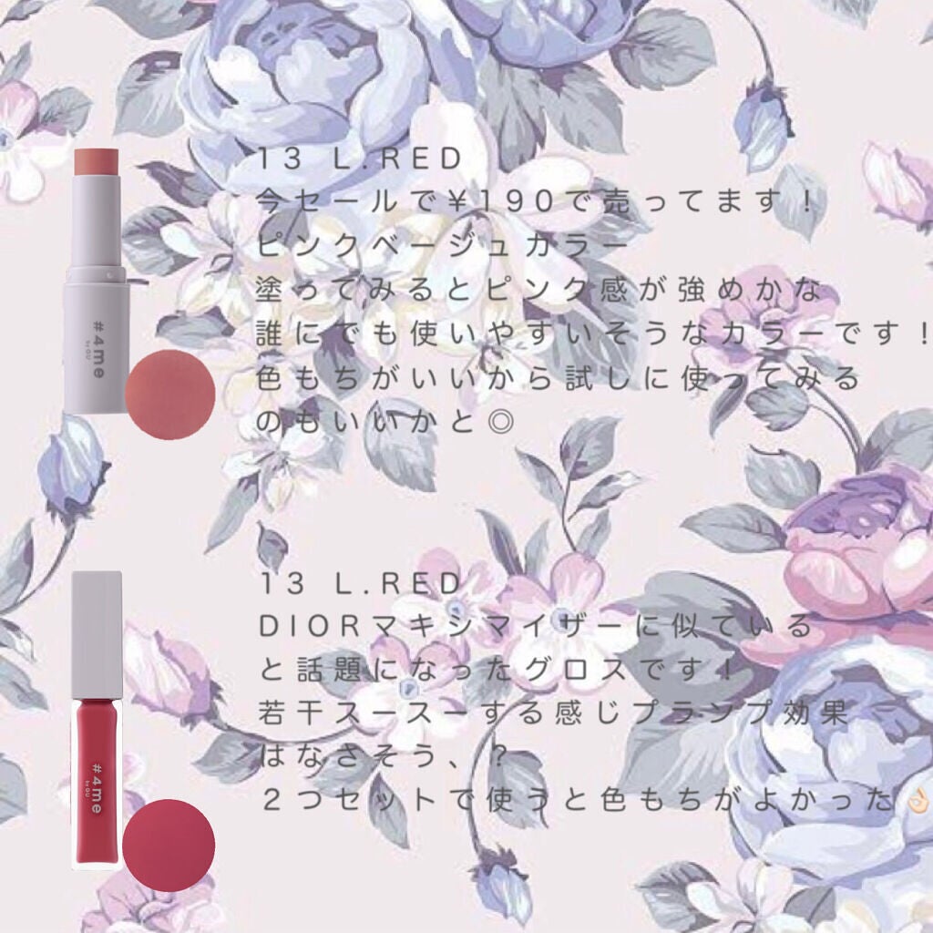 ムース キャンディー ティント/the SAEM/リップティントを使ったクチコミ(3枚目)