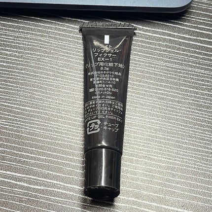 リップジェルフィクサー EX-1/KATE/リップケアを使ったクチコミ(2枚目)