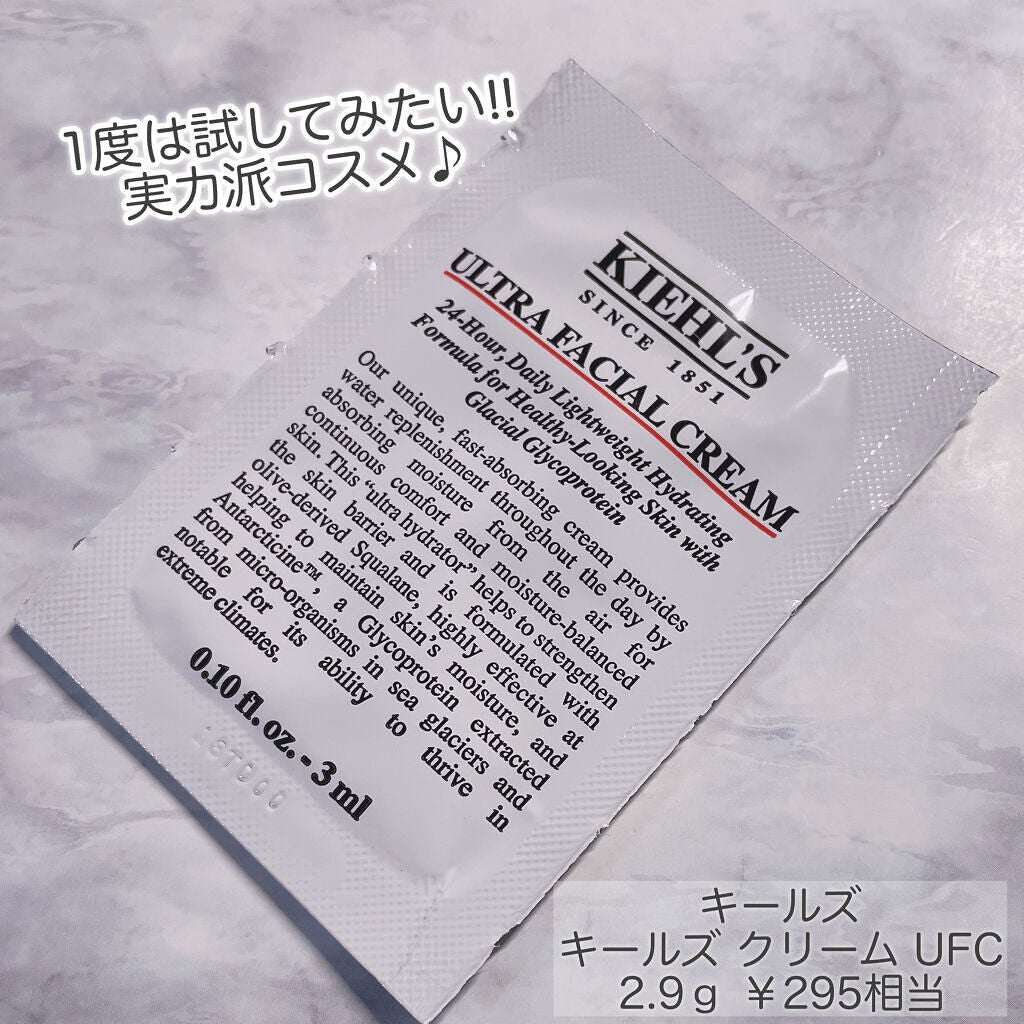 フィラデルム モイスチャークリーム/アンブリオリス/フェイスクリームを使ったクチコミ(9枚目)