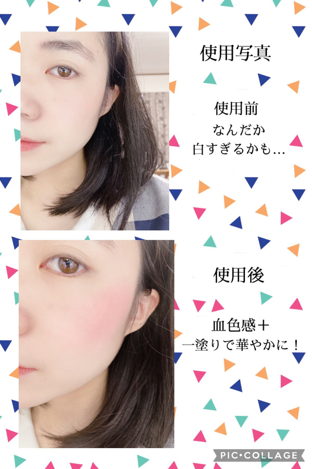 ナチュラル チークN/CEZANNE/パウダーチークを使ったクチコミ(3枚目)