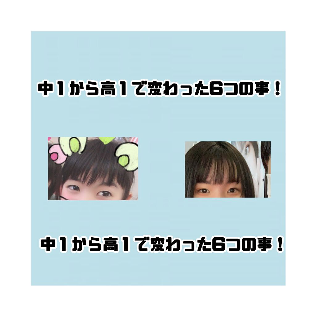 化粧水・敏感肌用・高保湿タイプ/無印良品/化粧水を使ったクチコミ（1枚目）