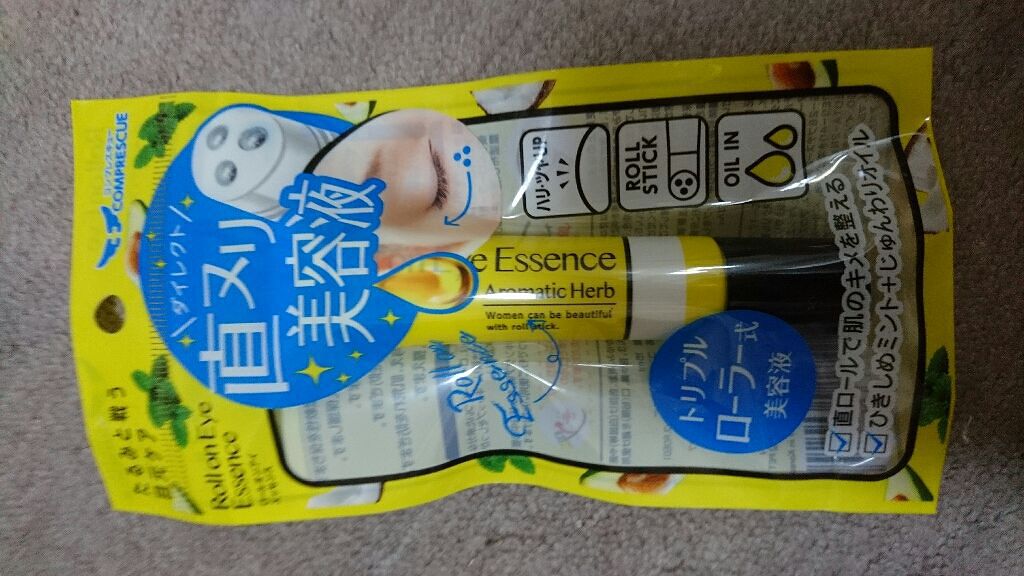 ロールオンアイエッセンス/コンプレスキュー/アイケア・アイクリームを使ったクチコミ（1枚目）