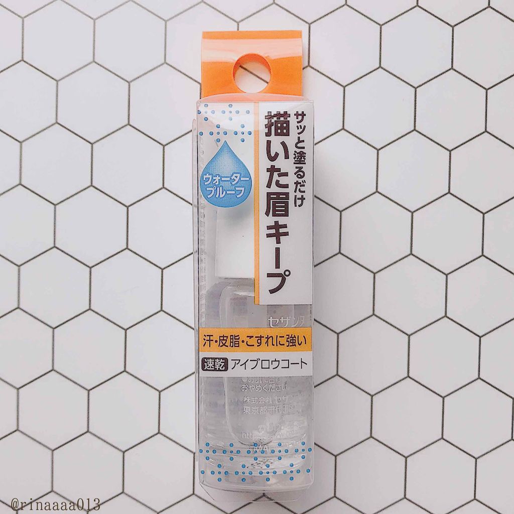 アイブローコート/オルビス/アイブロウコートを使ったクチコミ(2枚目)