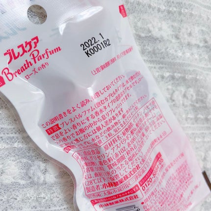 ブレスケア/ブレスケア/その他オーラルケアを使ったクチコミ(3枚目)