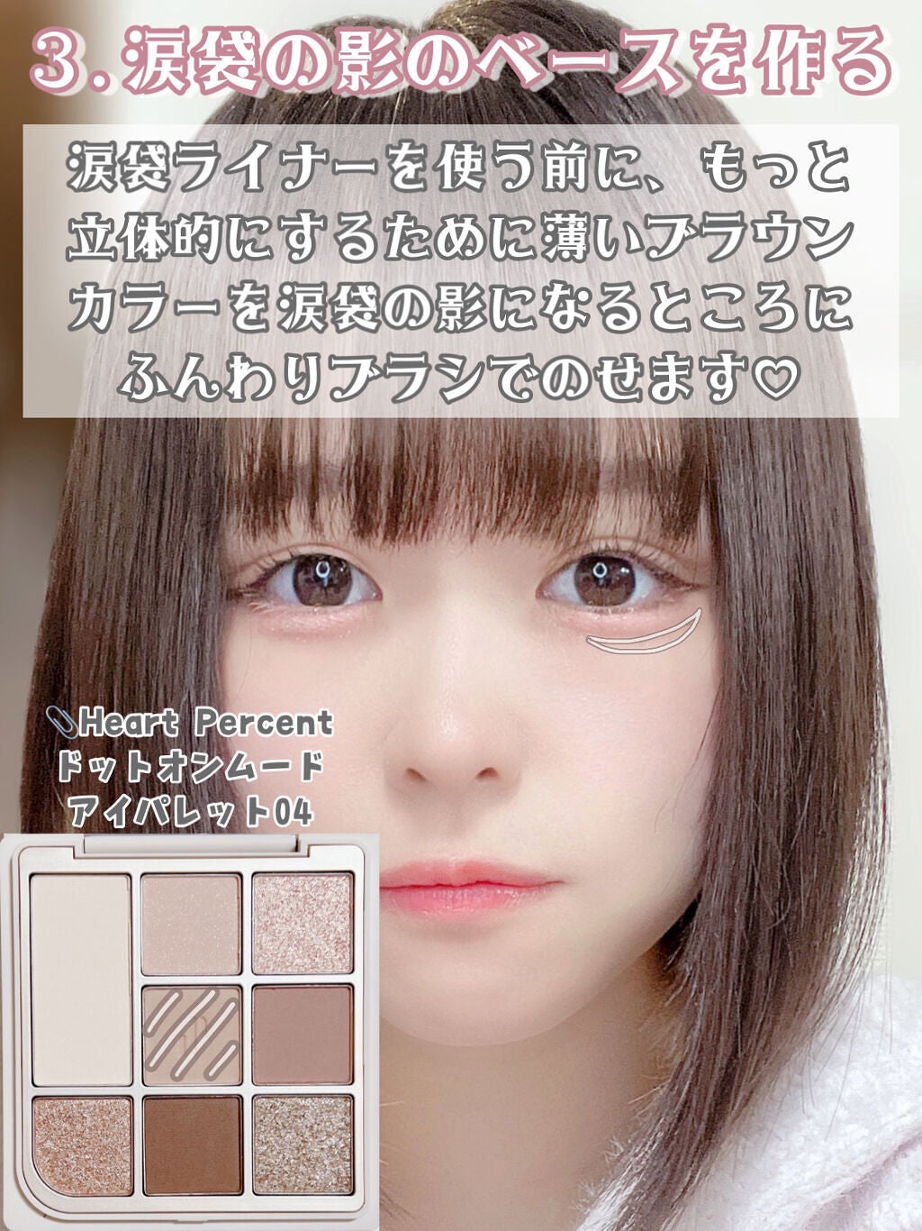 カラーミキシングコンシーラー/キャンメイク/パレットコンシーラーを使ったクチコミ(4枚目)