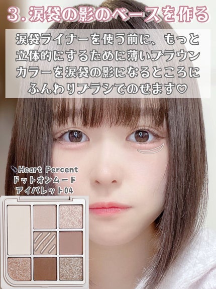 カラーミキシングコンシーラー/キャンメイク/パレットコンシーラーを使ったクチコミ(4枚目)