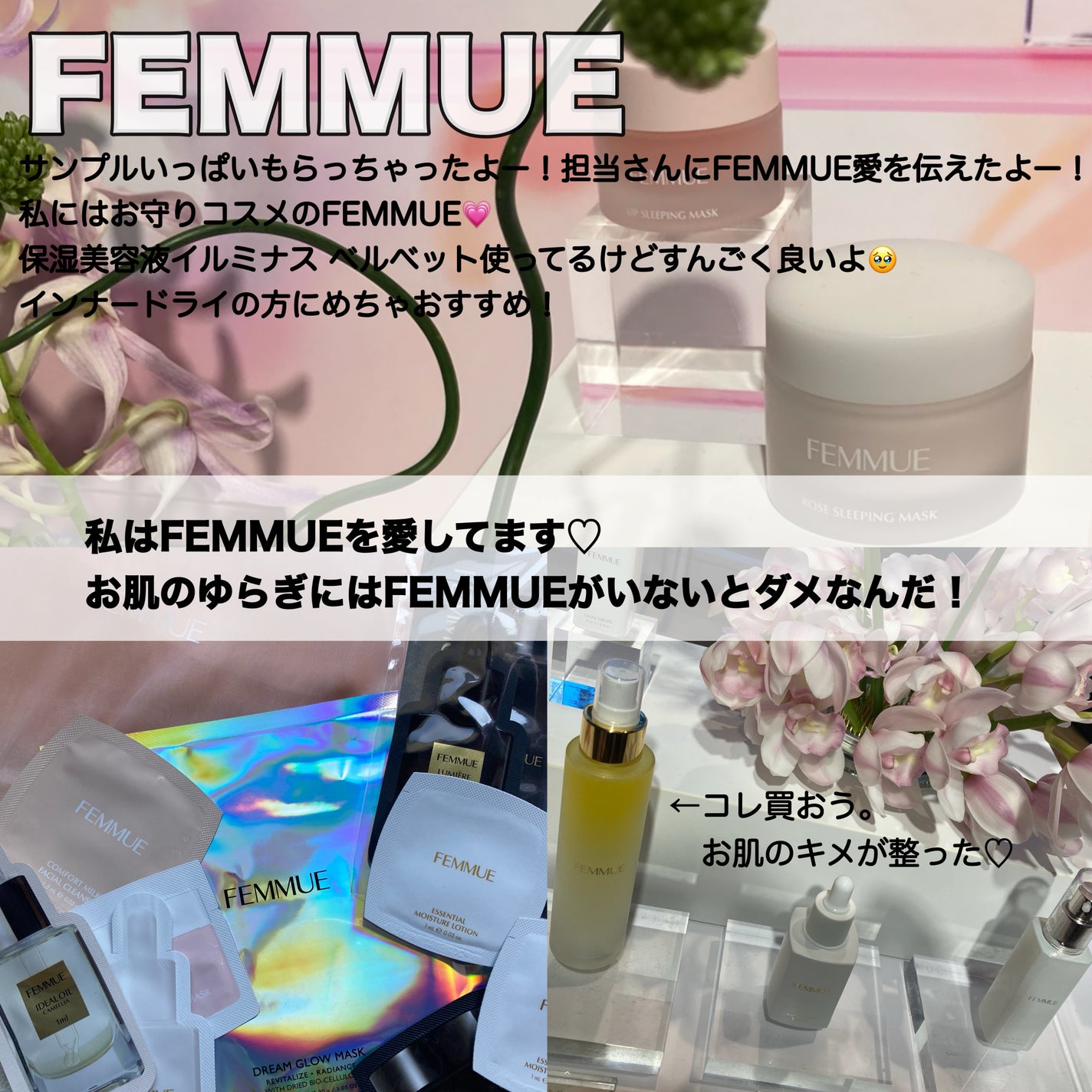 梅ちゃんアラフィフツヤ肌オタク on LIPS 「𓅪𓂃𓈒𓏸~コスメ愛をLIPSに込めて~@lipsjp━━━━━..」(7枚目)