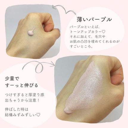 サンシェルター トーンアップCC/DECORTÉ/CCクリームを使ったクチコミ(3枚目)