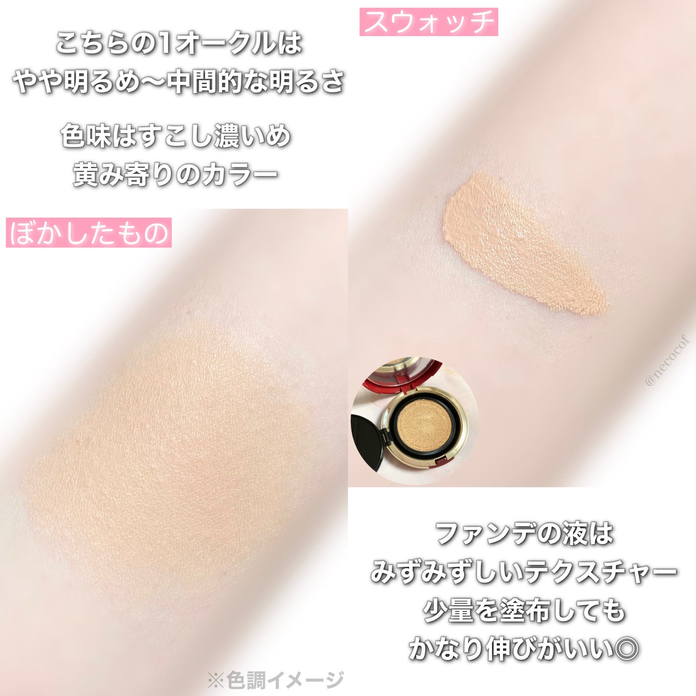 インテグレート プロフィニッシュクッション/インテグレート/クッションファンデーションを使ったクチコミ(4枚目)