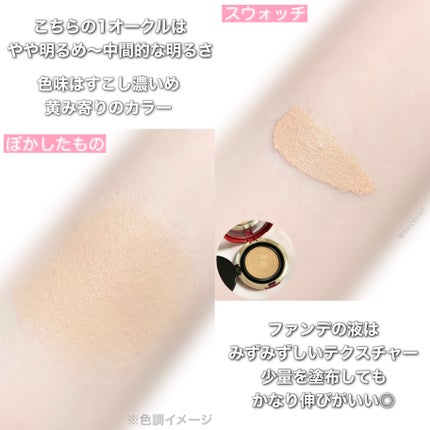 インテグレート プロフィニッシュクッション/インテグレート/クッションファンデーションを使ったクチコミ(4枚目)