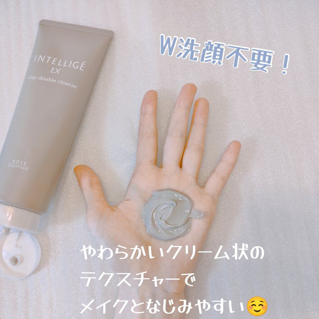 クレイ Ｗ クレンズ/アンテリージェEX/クレンジングクリームを使ったクチコミ（3枚目）