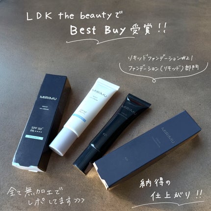 リキッドファンデーション/MIRIMU/リキッドファンデーションを使ったクチコミ(1枚目)