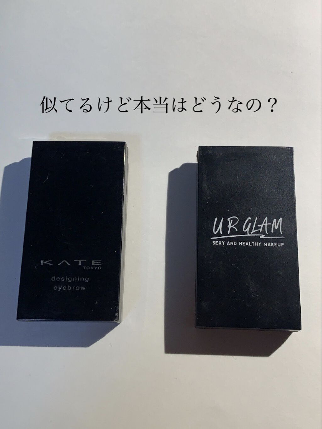 UR GLAM　EYEBROW POWDER/U R GLAM/パウダーアイブロウを使ったクチコミ（1枚目）
