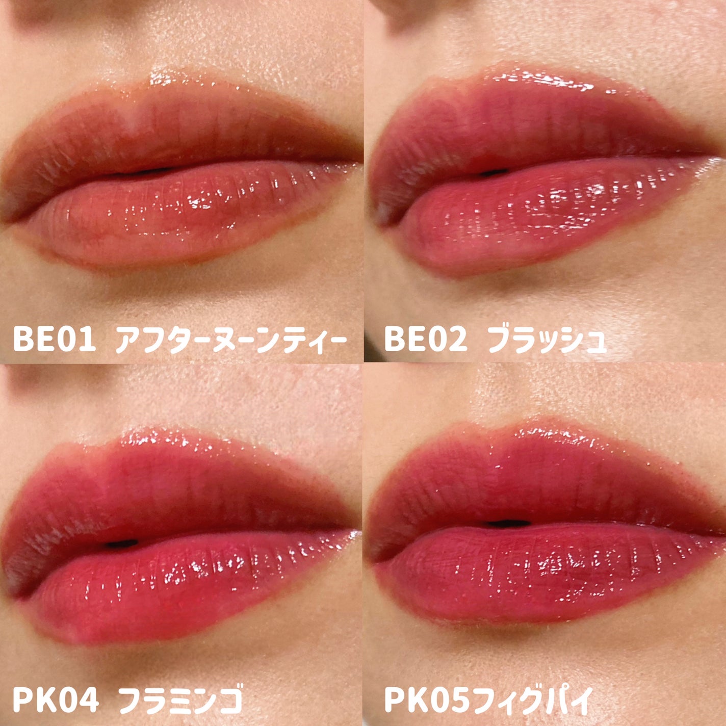 バニラコ デューグロウティント/BANILA CO/リップティントを使ったクチコミ(3枚目)