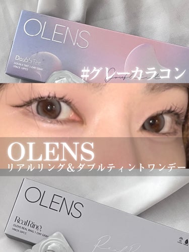 Double Tint 1day/OLENS/カラーコンタクトレンズを使ったクチコミ（1枚目）