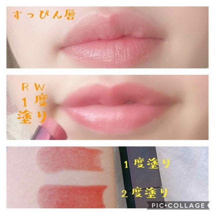 B.A カラーズ リップスティック/B.A/口紅を使ったクチコミ(2枚目)