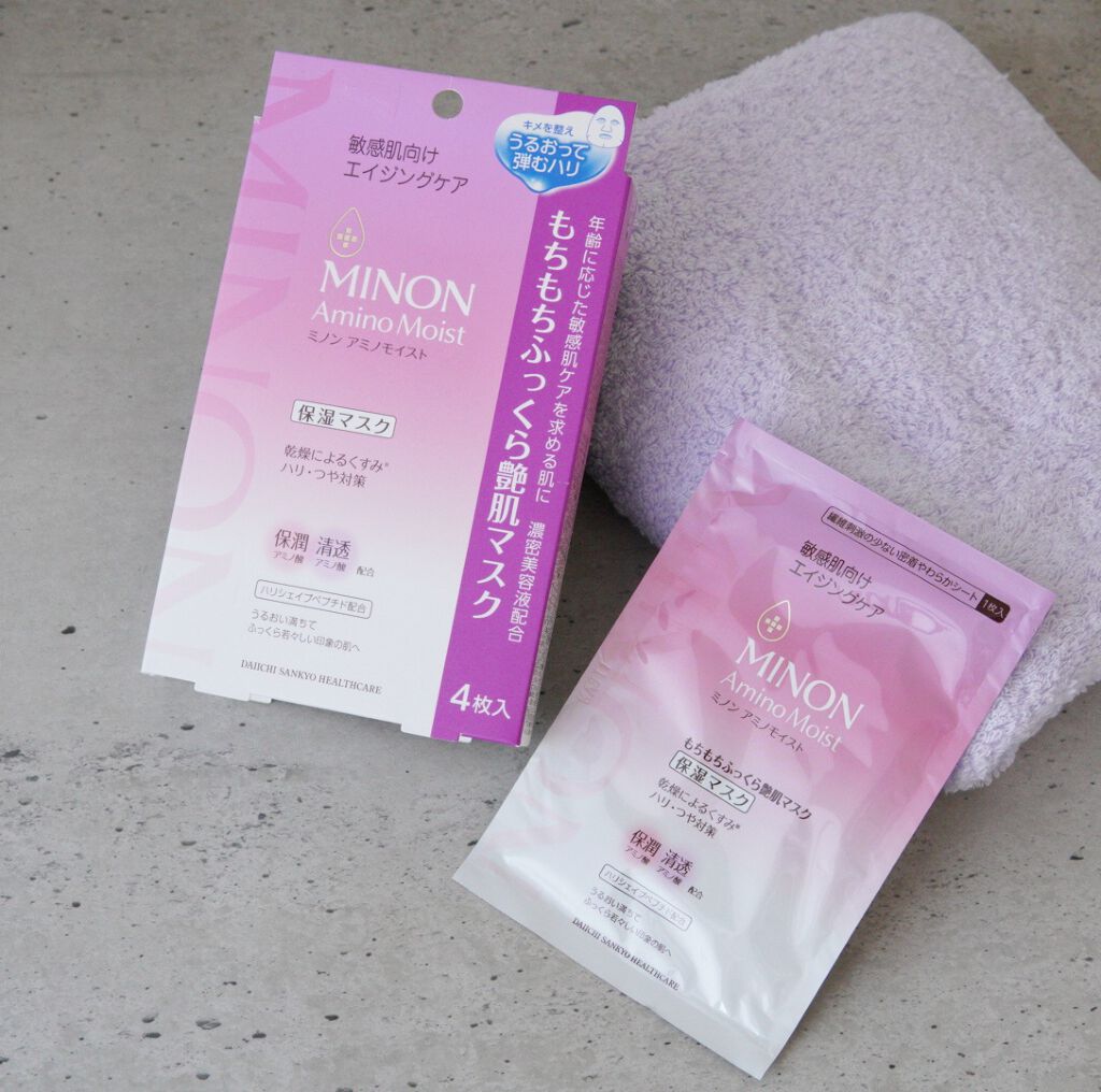 ミノン アミノモイスト もちもちふっくら艶肌マスク/ミノン/シートマスク・パックを使ったクチコミ(1枚目)