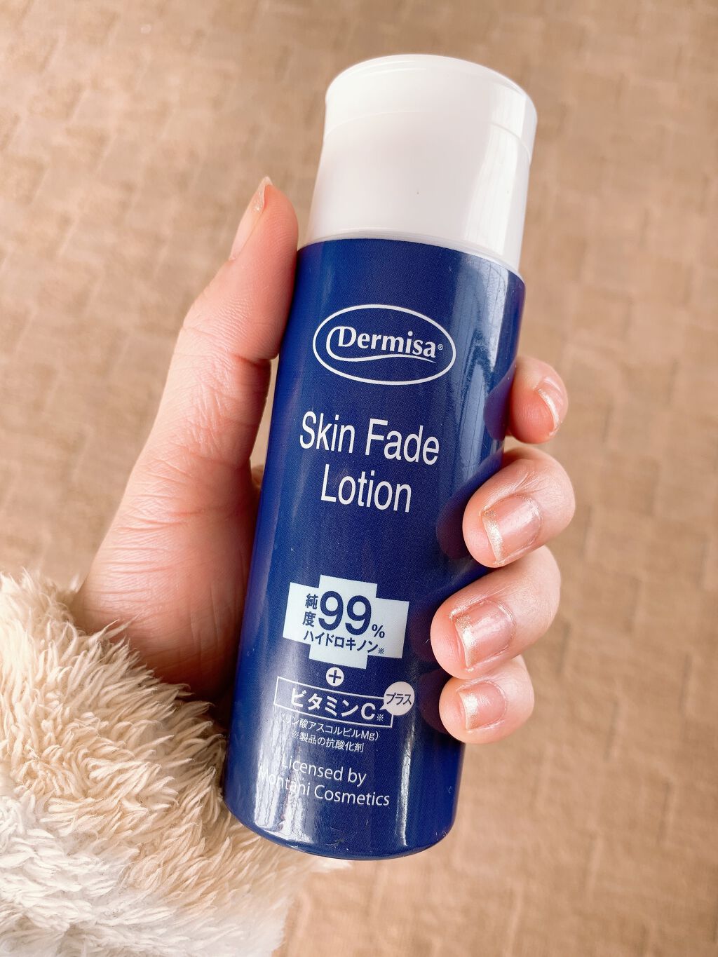 スキンフェイドローションV/デルミサ/化粧水を使ったクチコミ（1枚目）