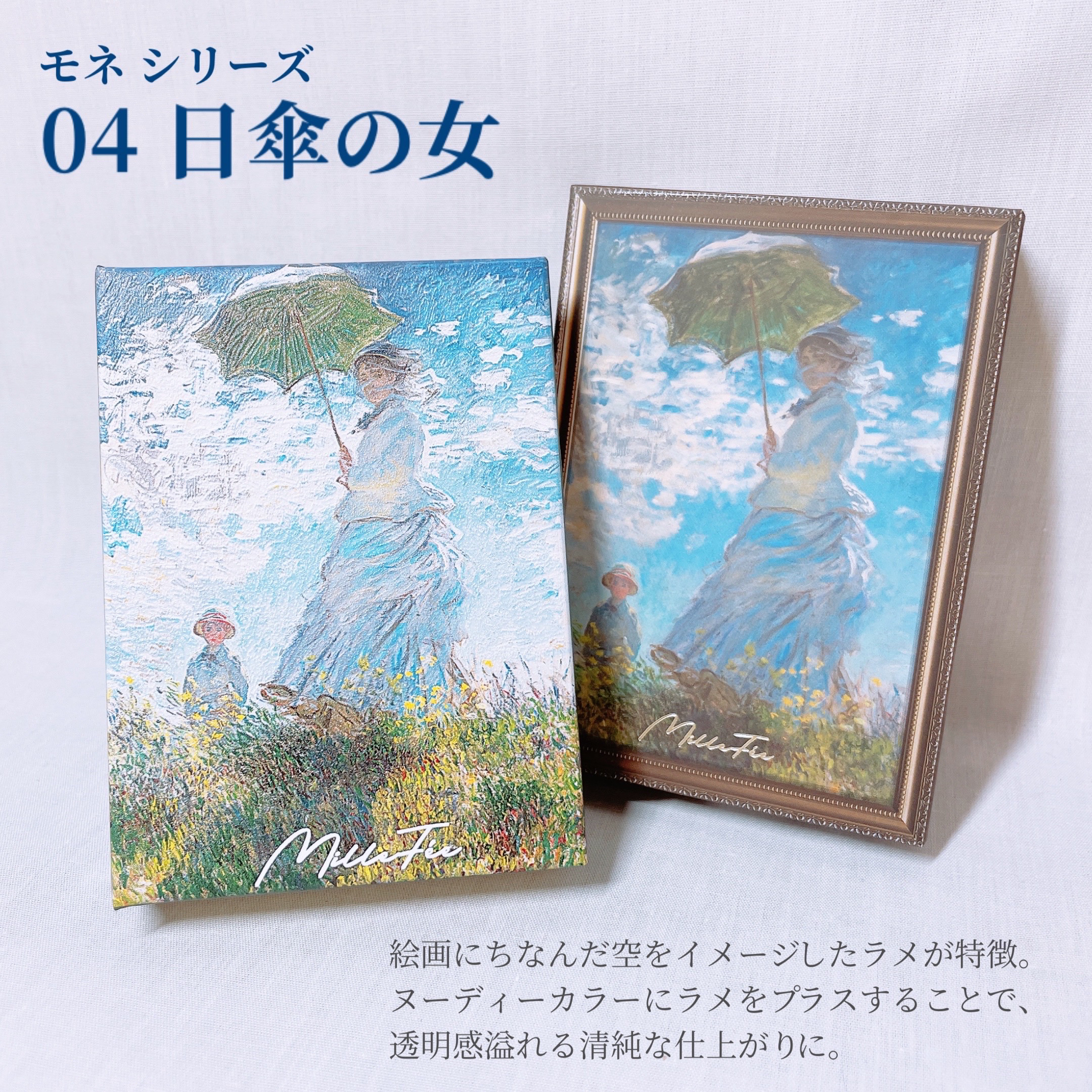 絵画アイシャドウパレット/MilleFée/アイシャドウパレットを使ったクチコミ（1枚目）