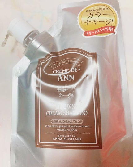 クレムドアン ブラウンクリームシャンプー/creme de Ann/市販シャンプーを使ったクチコミ(1枚目)