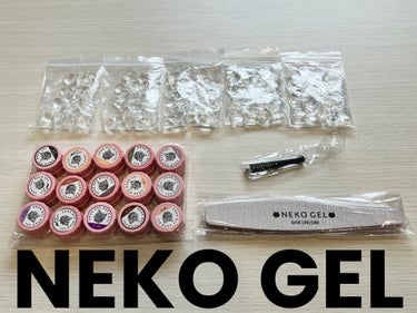 ネオコレクション ネコジェルのクチコミ「前から気になっていたNEKO GEL🐾を
色々購入してみたので紹介していきます🐈‍⬛🐈


★.....」（1枚目）