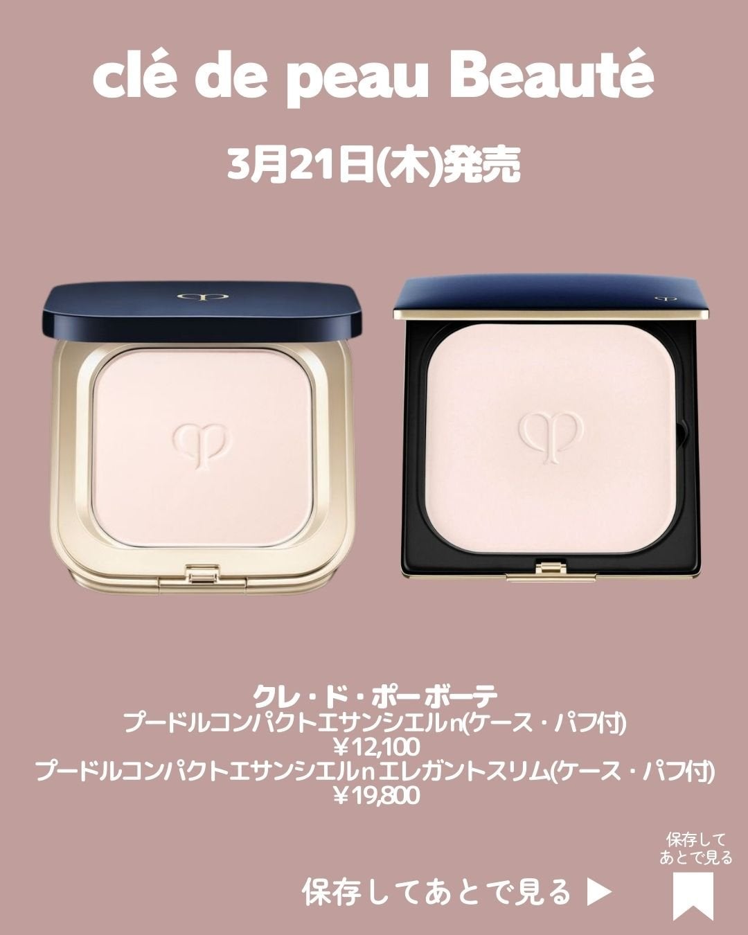 オーラクリエイション/BLEND BERRY/アイシャドウパレットを使ったクチコミ(6枚目)