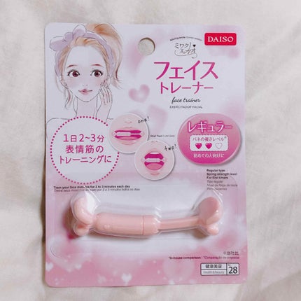 フェイストレーナー/DAISO/その他スキンケアグッズを使ったクチコミ(1枚目)