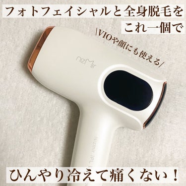 サファイヤIPL光脱毛器/NiZmir/家庭用脱毛器を使ったクチコミ（1枚目）