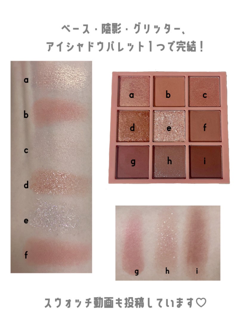 KEYBO FALL IN LOVE SHADOW PALETTE/keybo/アイシャドウパレットを使ったクチコミ(2枚目)