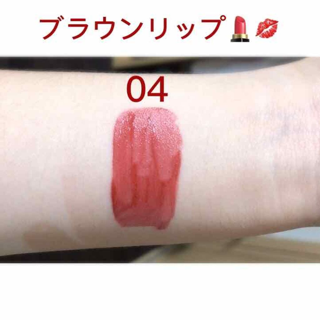 リップティントマット/キャンメイク/リップグロスを使ったクチコミ(2枚目)