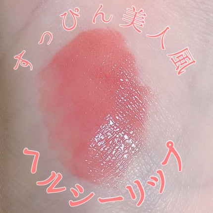 アピュー ジューシーパン ウォーターティント/A’pieu/リップティントを使ったクチコミ(1枚目)