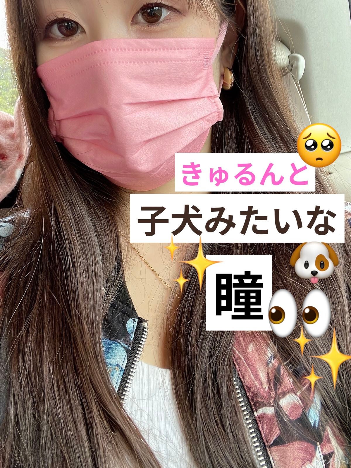 Chu's me 1day/Chu's me/ワンデー(1DAY)カラコンを使ったクチコミ(1枚目)