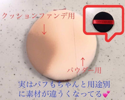 デュアルカバー クッション/APRILSKIN/クッションファンデーションを使ったクチコミ(4枚目)